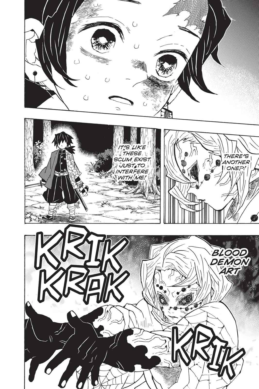 Demon Slayer: Kimetsu no Yaiba Chapter 42 Page 14