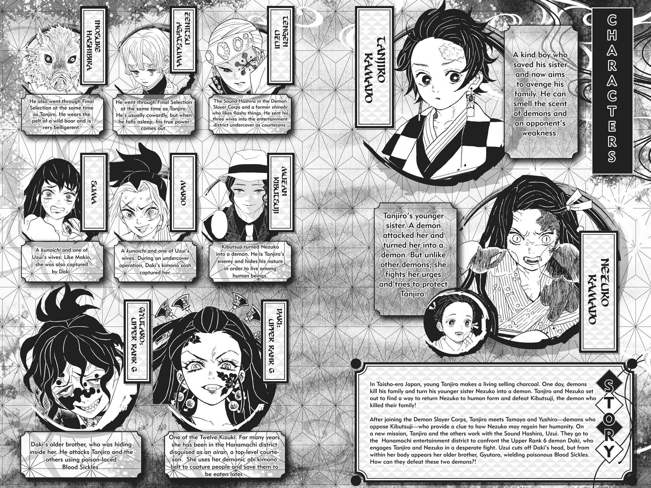 Demon Slayer: Kimetsu no Yaiba Chapter 89 Page 5