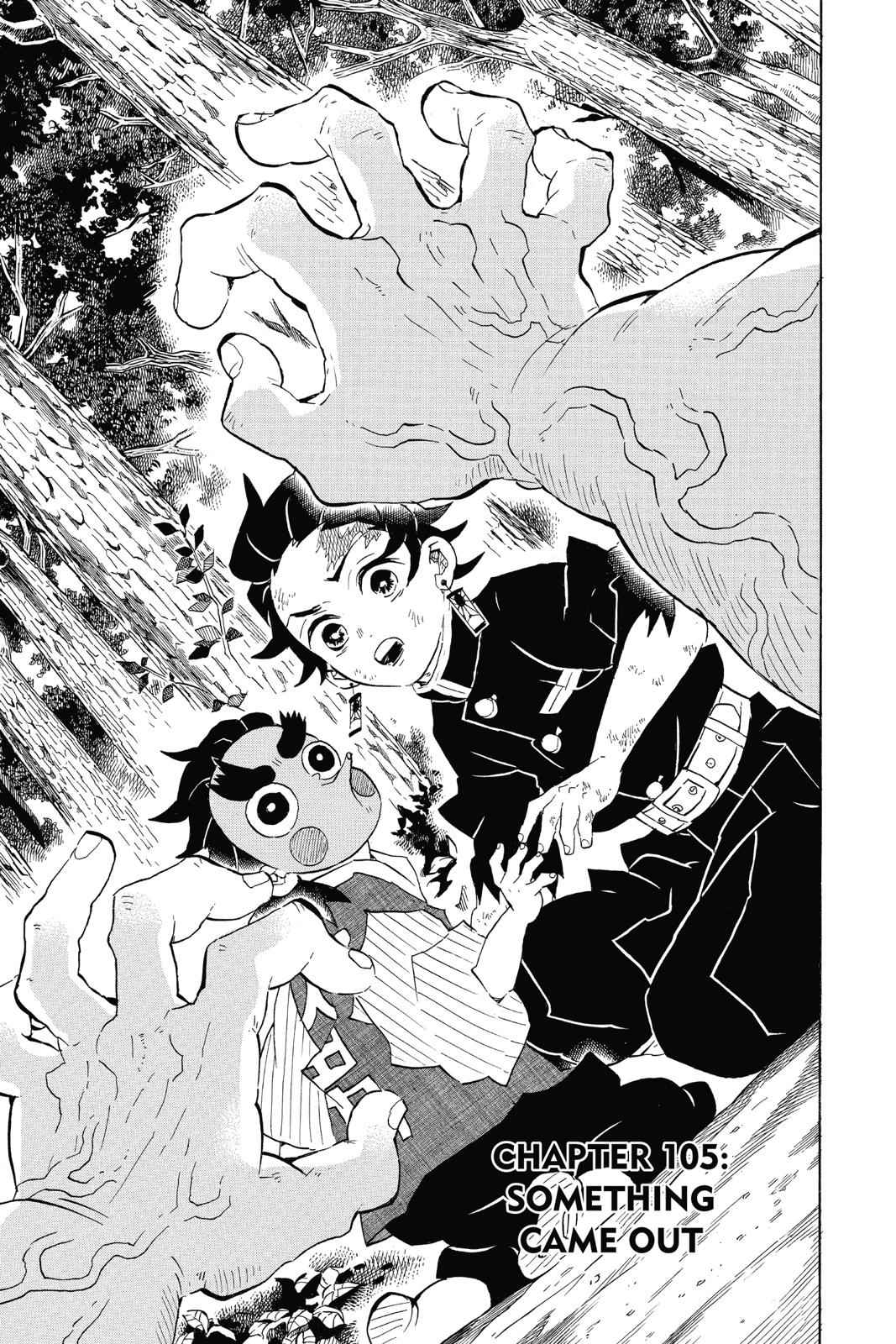 Demon Slayer: Kimetsu no Yaiba Chapter 105 Page 1