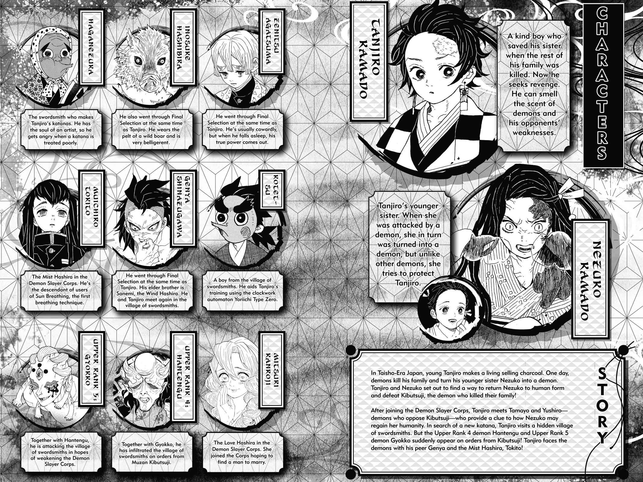 Demon Slayer: Kimetsu no Yaiba Chapter 107 Page 5