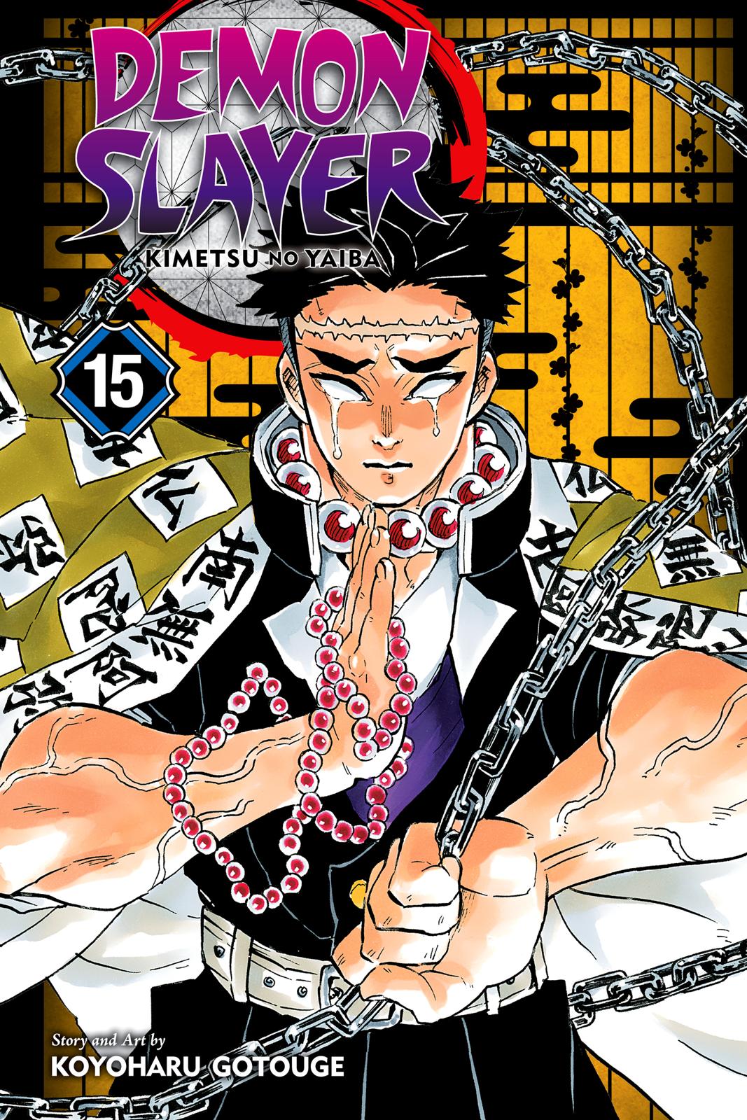 Demon Slayer: Kimetsu no Yaiba Chapter 125 Page 1
