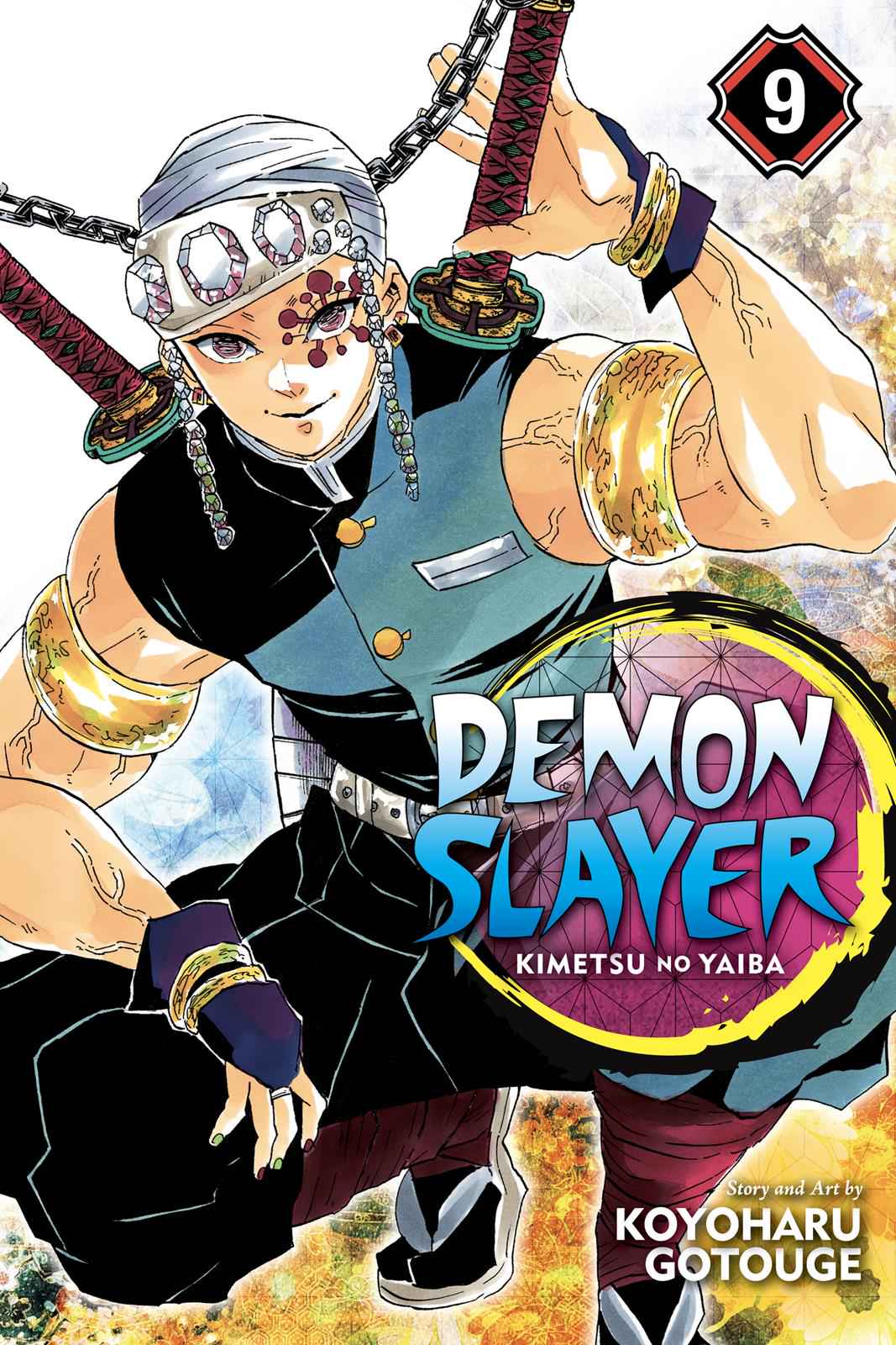 Demon Slayer: Kimetsu no Yaiba Chapter 71 Page 1