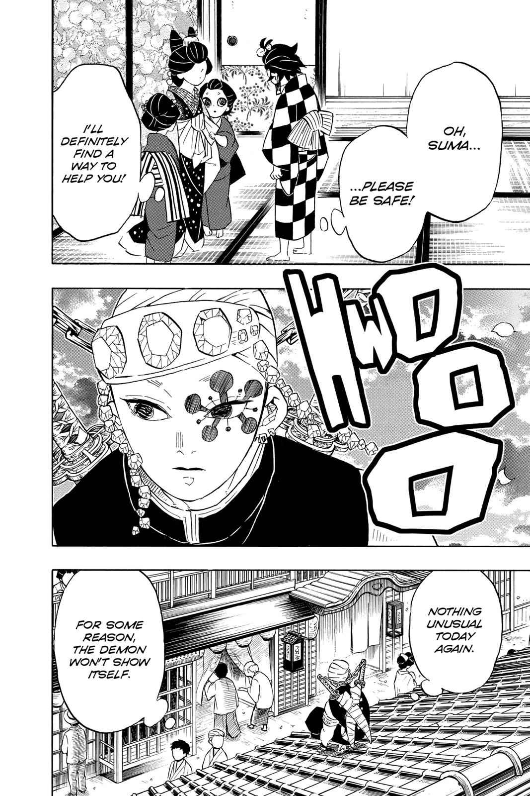 Demon Slayer: Kimetsu no Yaiba Chapter 72 Page 14
