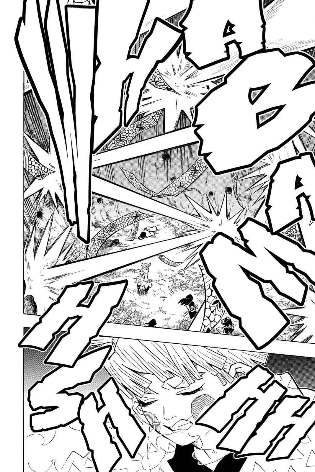 Demon Slayer: Kimetsu no Yaiba Chapter 79 Page 12
