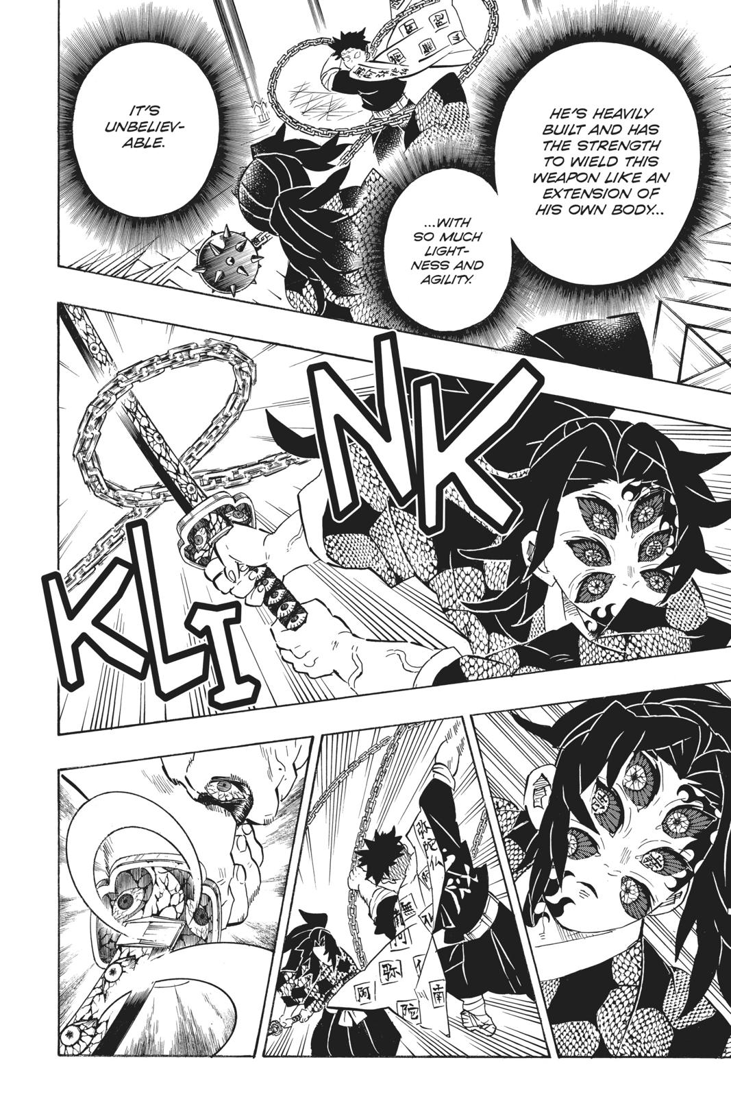 Demon Slayer: Kimetsu no Yaiba Chapter 169 Page 14