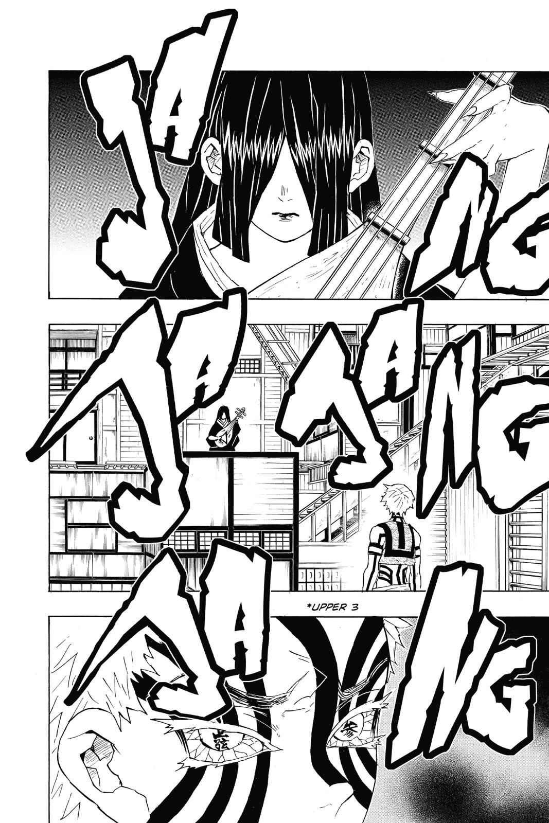 Demon Slayer: Kimetsu no Yaiba Chapter 98 Page 8