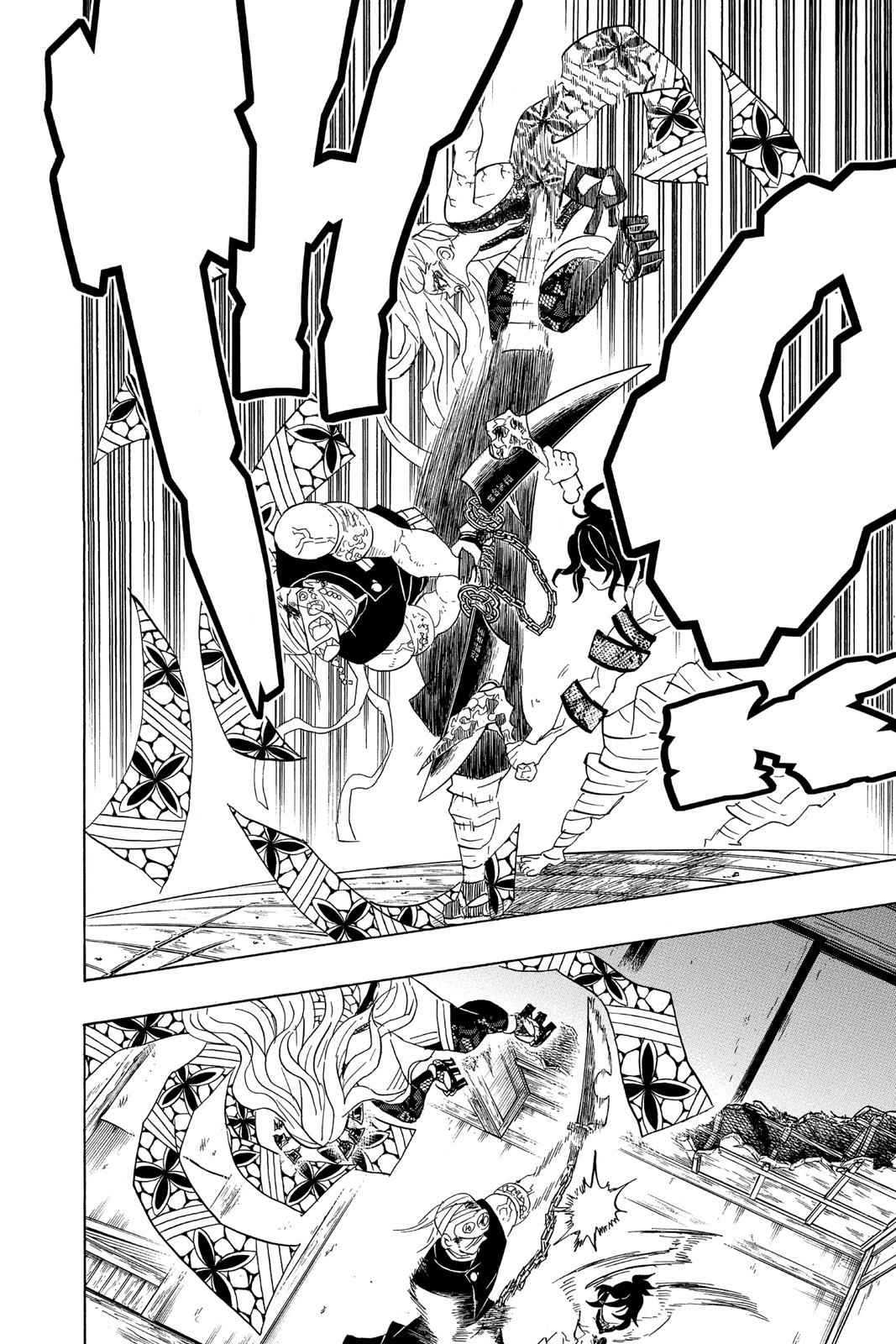 Demon Slayer: Kimetsu no Yaiba Chapter 87 Page 13