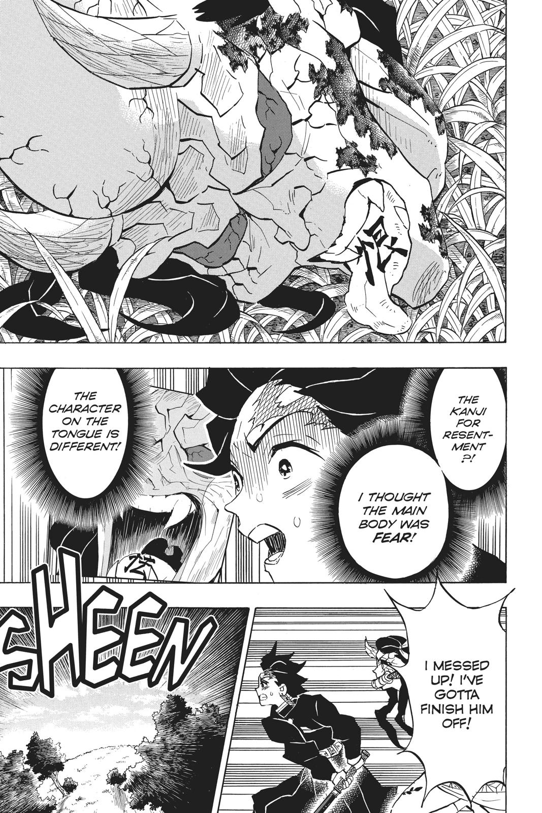 Demon Slayer: Kimetsu no Yaiba Chapter 126 Page 5