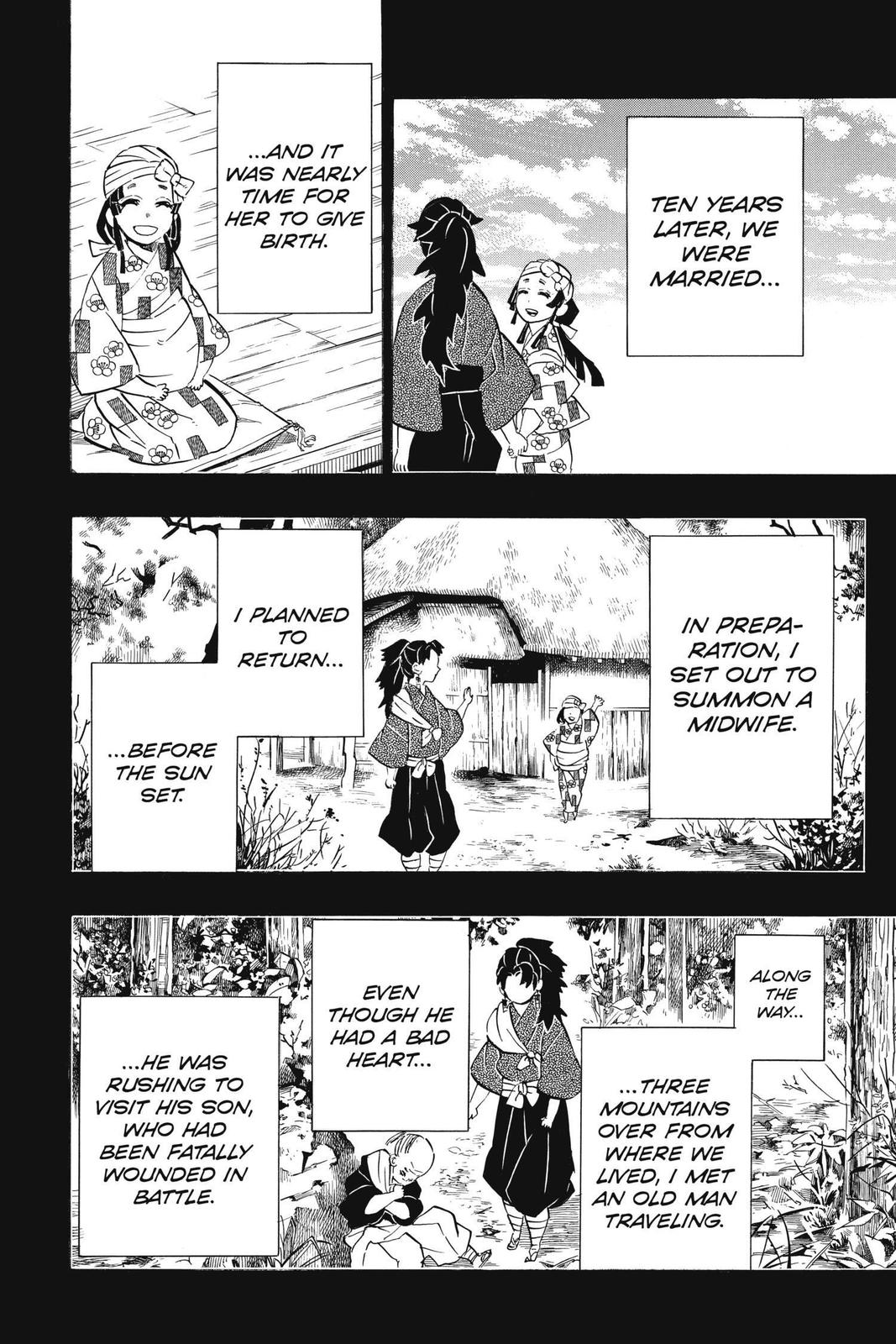 Demon Slayer: Kimetsu no Yaiba Chapter 186 Page 14