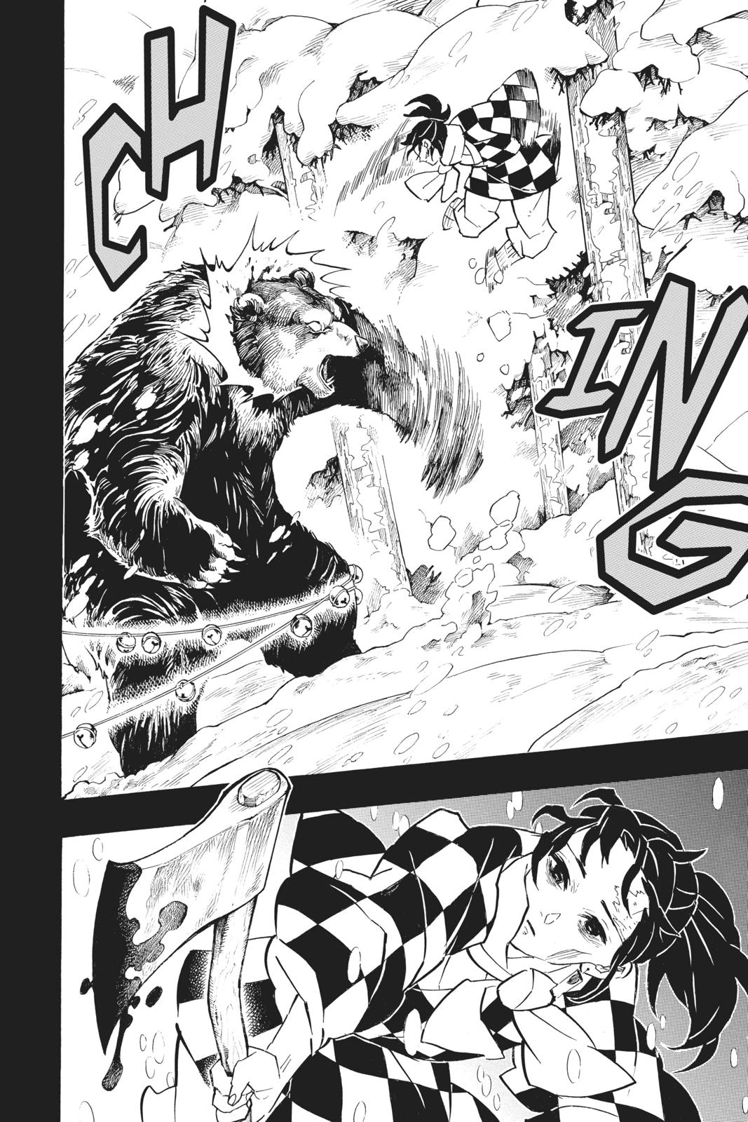 Demon Slayer: Kimetsu no Yaiba Chapter 151 Page 12