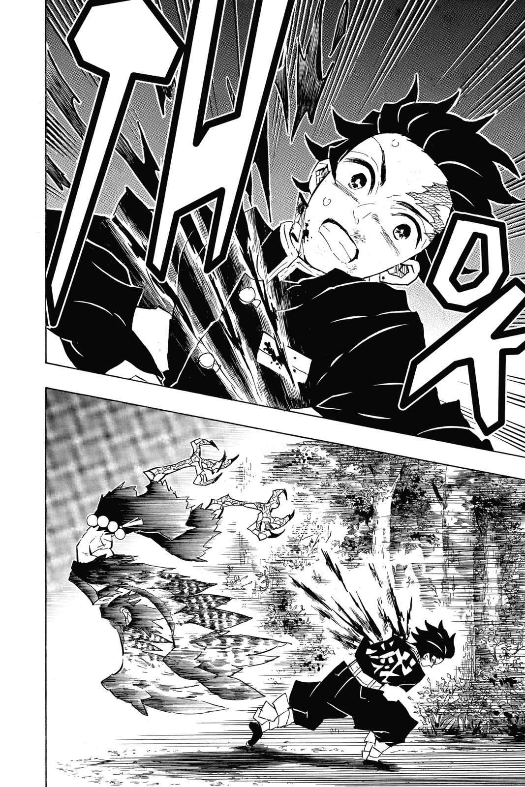 Demon Slayer: Kimetsu no Yaiba Chapter 108 Page 14