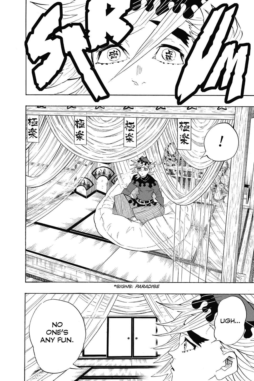 Demon Slayer: Kimetsu no Yaiba Chapter 99 Page 10