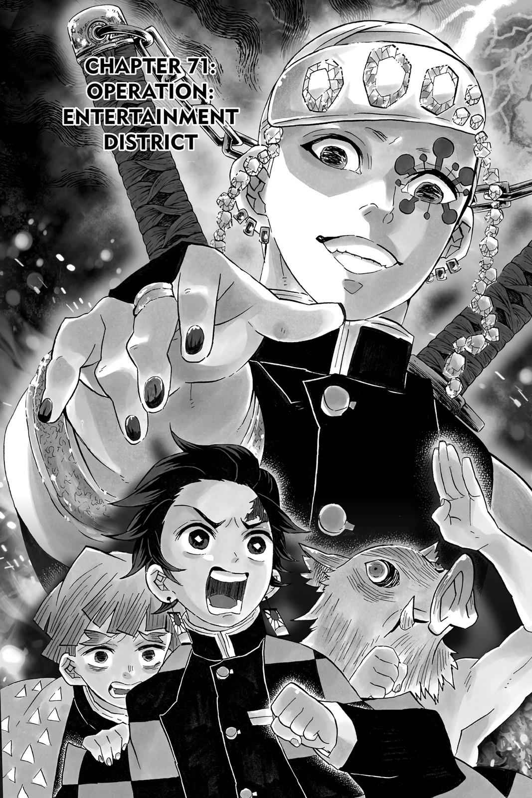Demon Slayer: Kimetsu no Yaiba Chapter 71 Page 7
