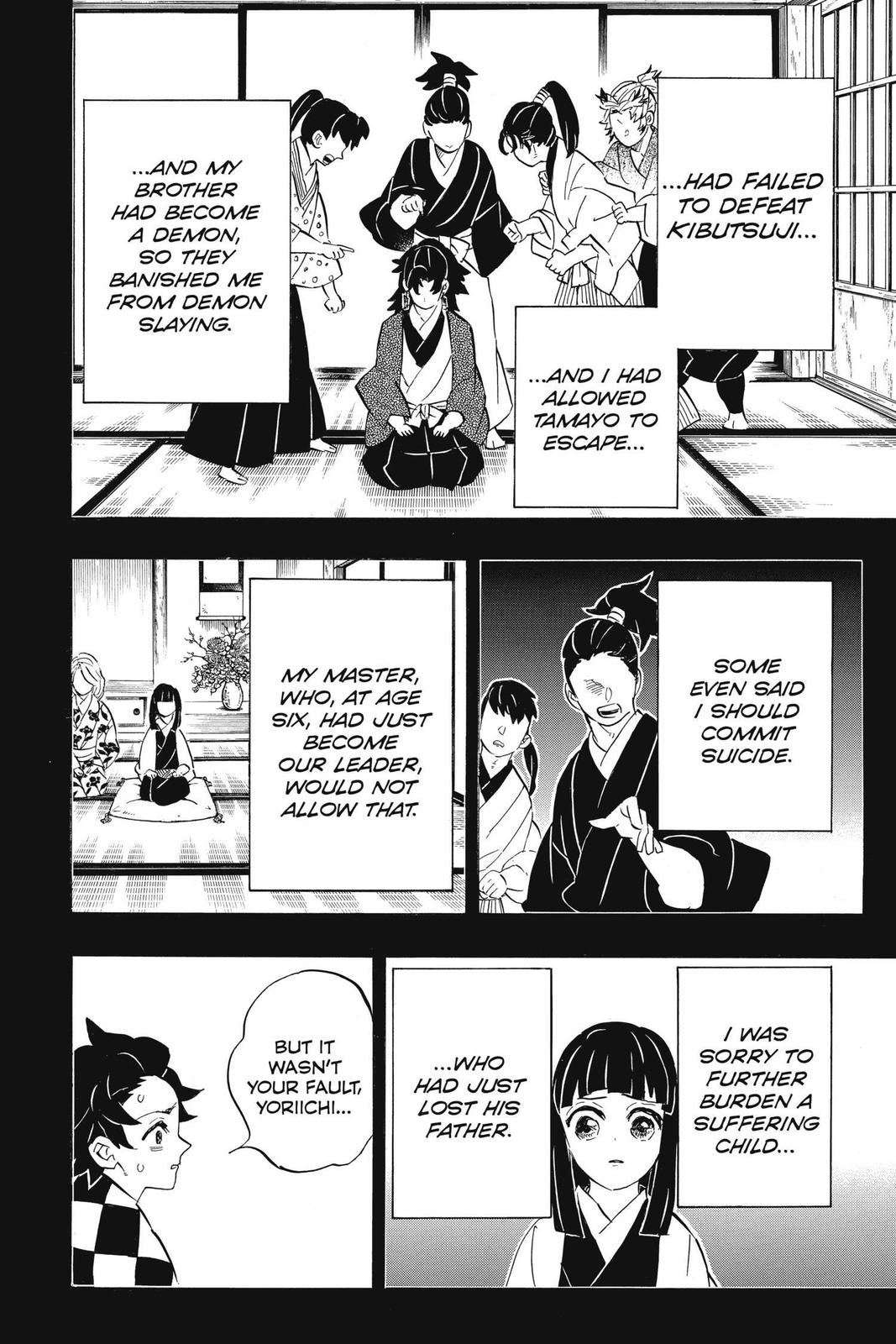 Demon Slayer: Kimetsu no Yaiba Chapter 187 Page 11