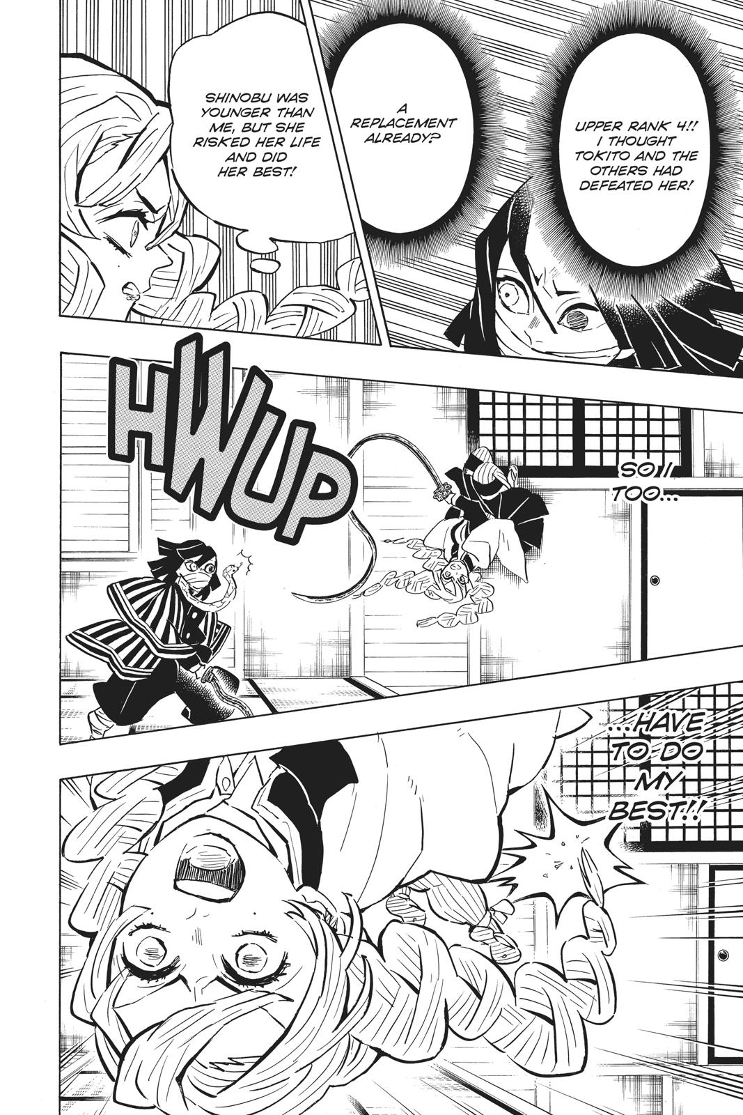 Demon Slayer: Kimetsu no Yaiba Chapter 164 Page 6