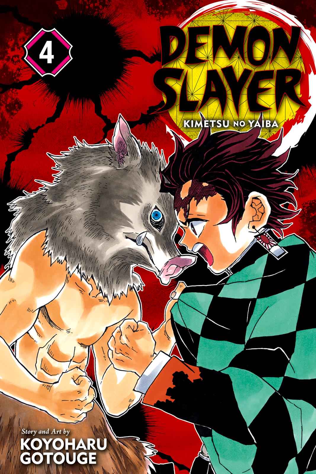 Demon Slayer: Kimetsu no Yaiba Chapter 26 Page 1