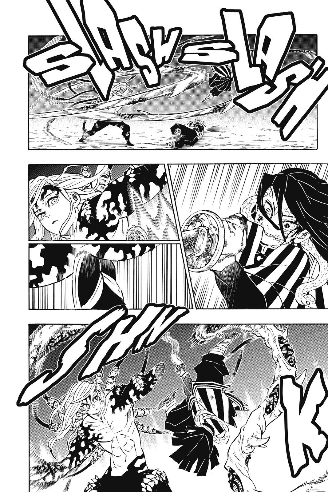 Demon Slayer: Kimetsu no Yaiba Chapter 189 Page 4