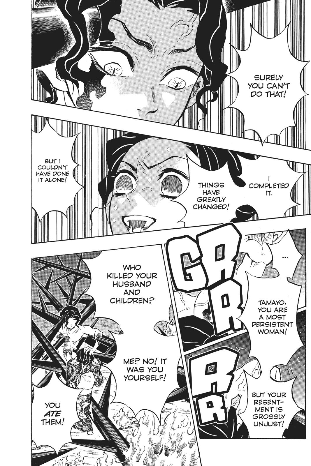 Demon Slayer: Kimetsu no Yaiba Chapter 138 Page 15
