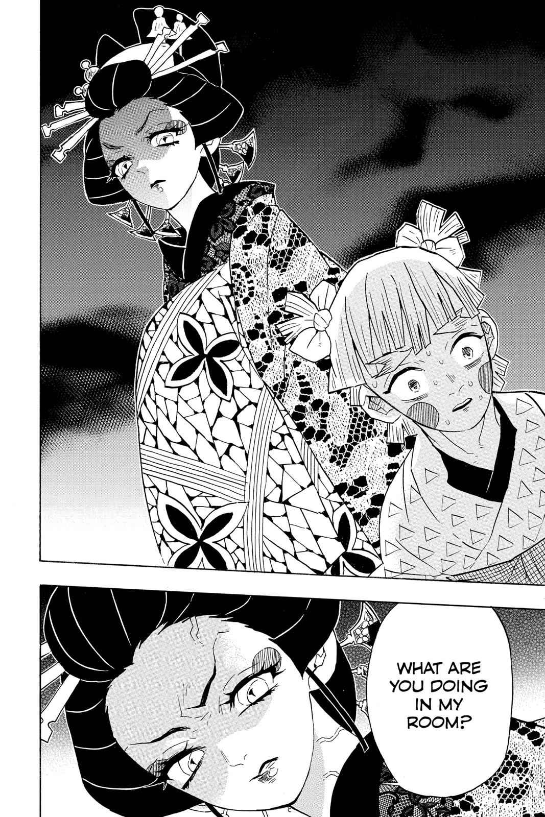 Demon Slayer: Kimetsu no Yaiba Chapter 73 Page 14
