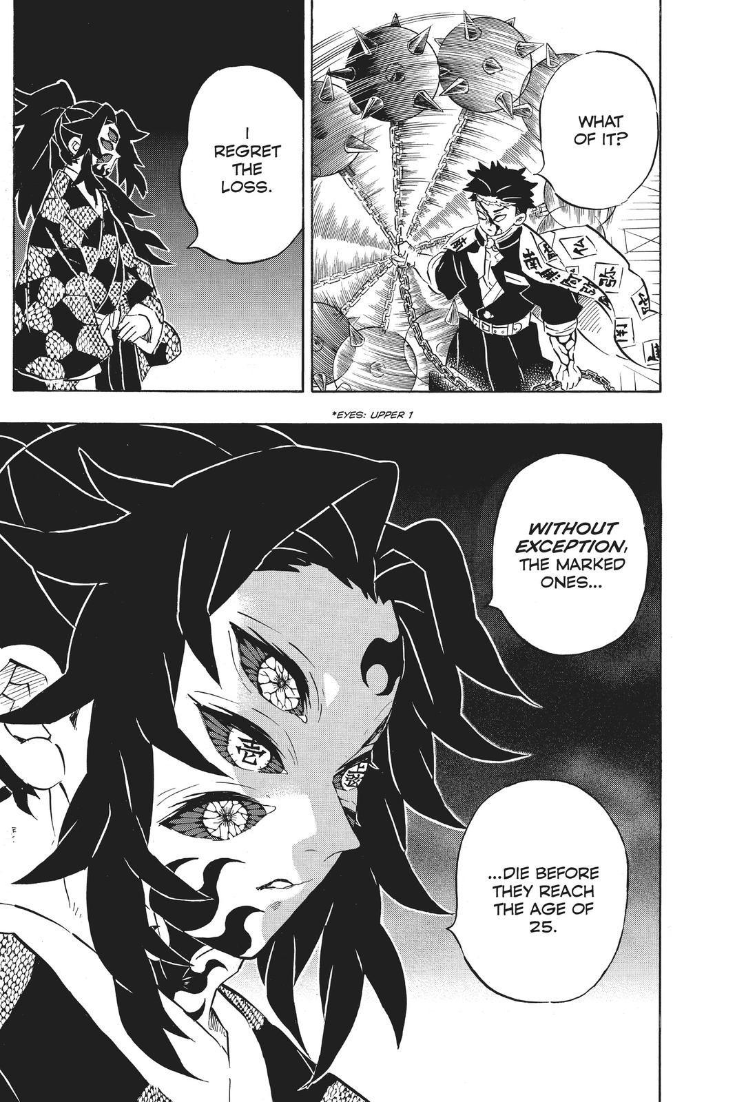 Demon Slayer: Kimetsu no Yaiba Chapter 170 Page 13