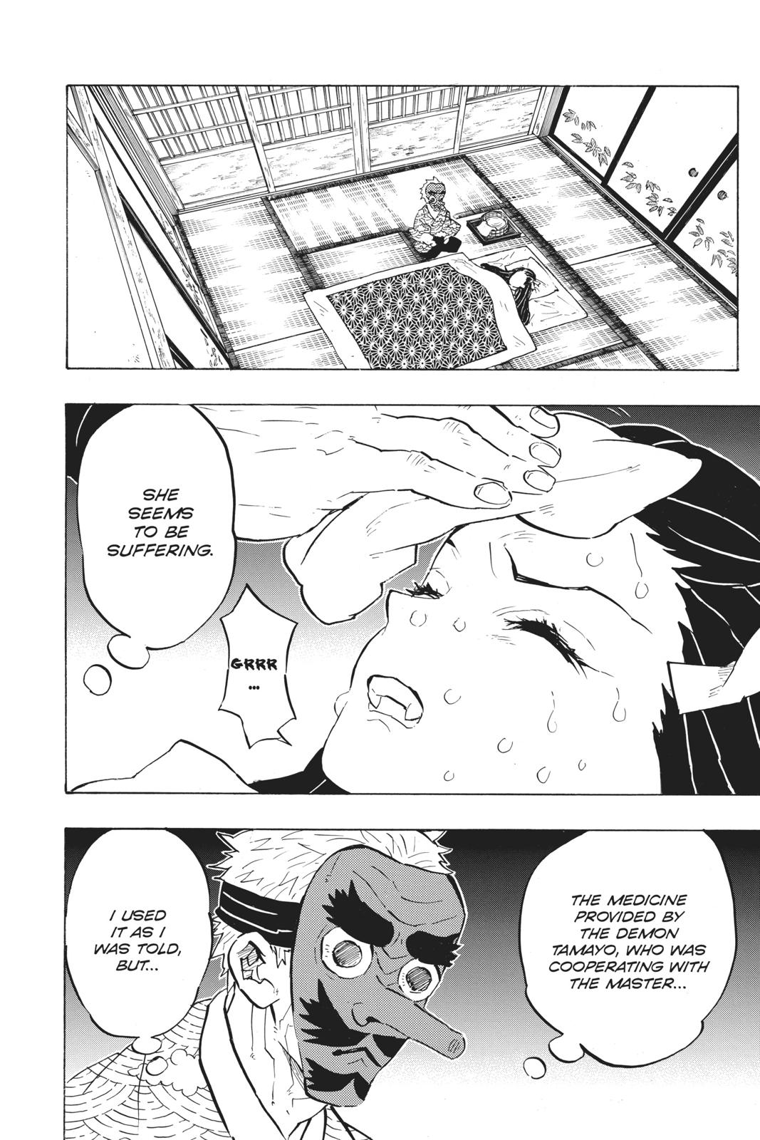 Demon Slayer: Kimetsu no Yaiba Chapter 147 Page 6