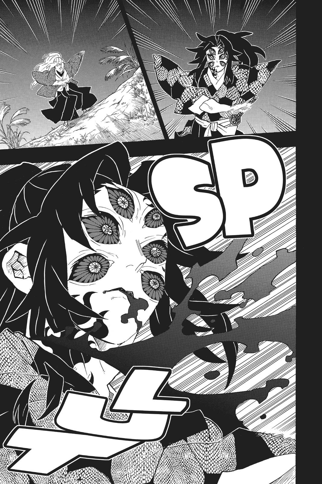 Demon Slayer: Kimetsu no Yaiba Chapter 174 Page 15