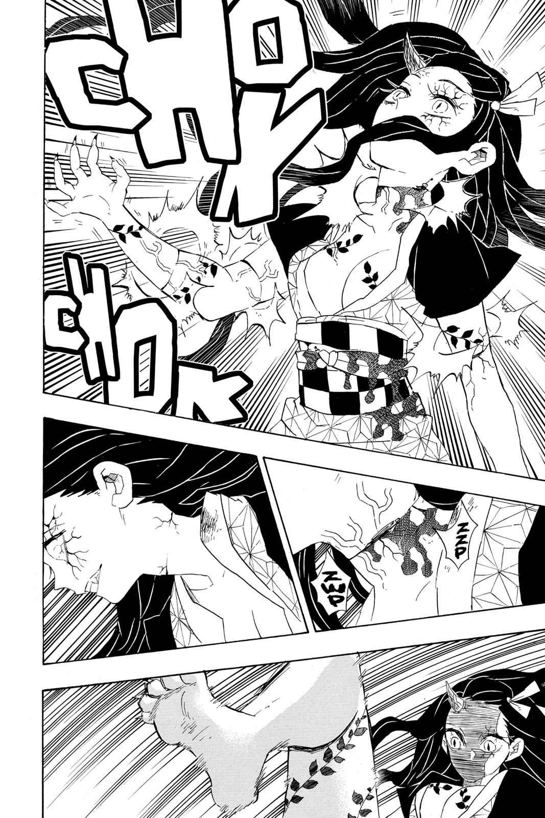 Demon Slayer: Kimetsu no Yaiba Chapter 84 Page 6