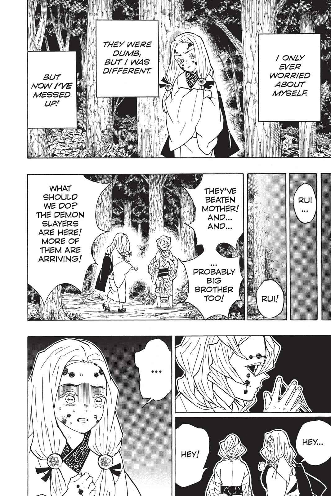 Demon Slayer: Kimetsu no Yaiba Chapter 41 Page 4
