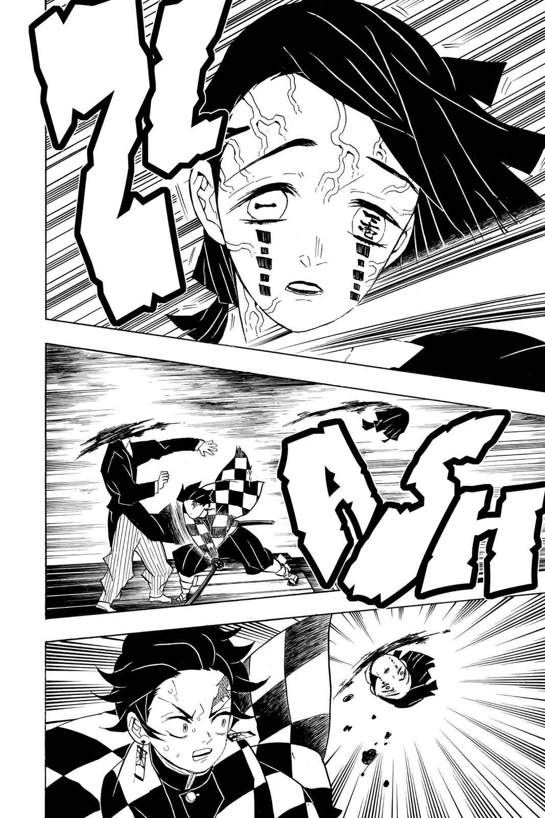 Demon Slayer: Kimetsu no Yaiba Chapter 59 Page 12