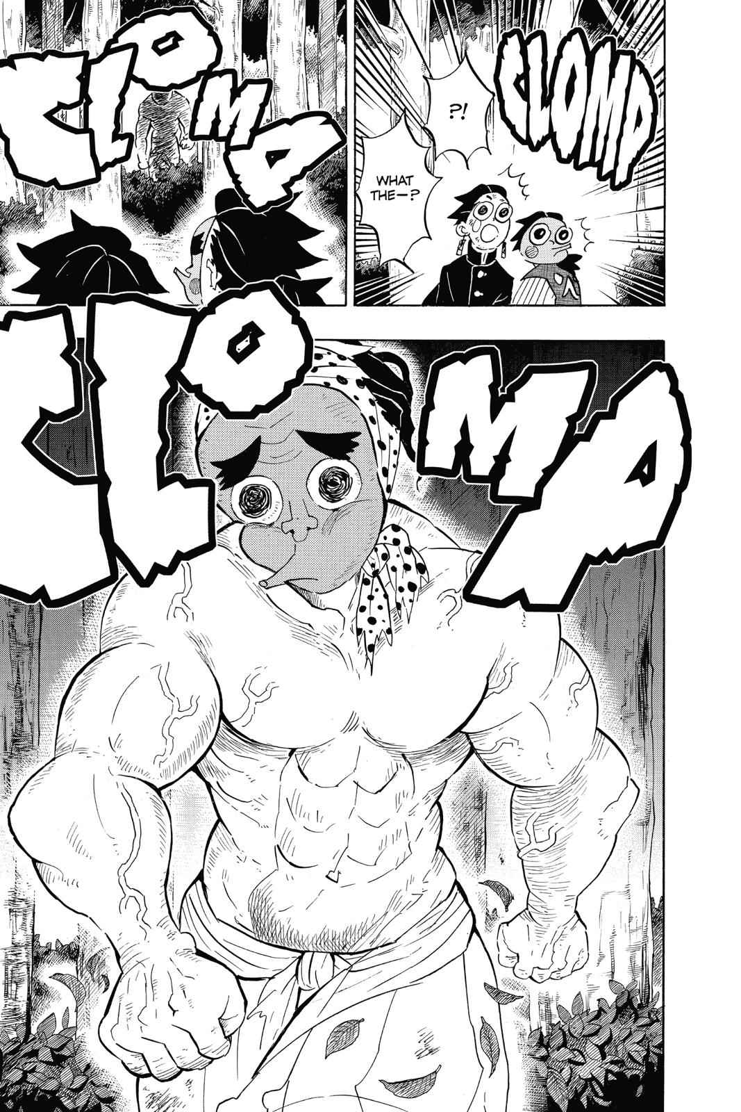 Demon Slayer: Kimetsu no Yaiba Chapter 105 Page 5