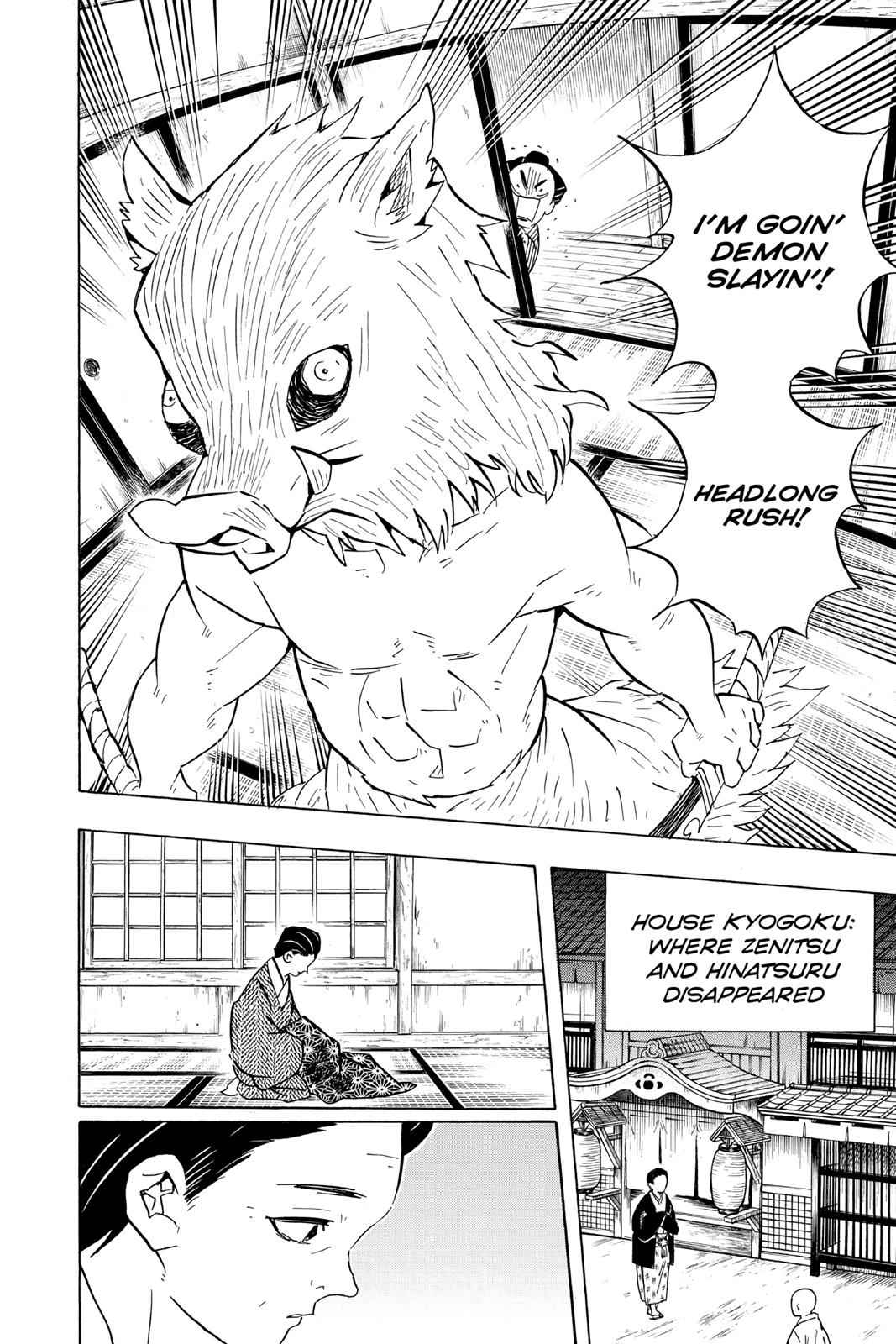 Demon Slayer: Kimetsu no Yaiba Chapter 76 Page 4
