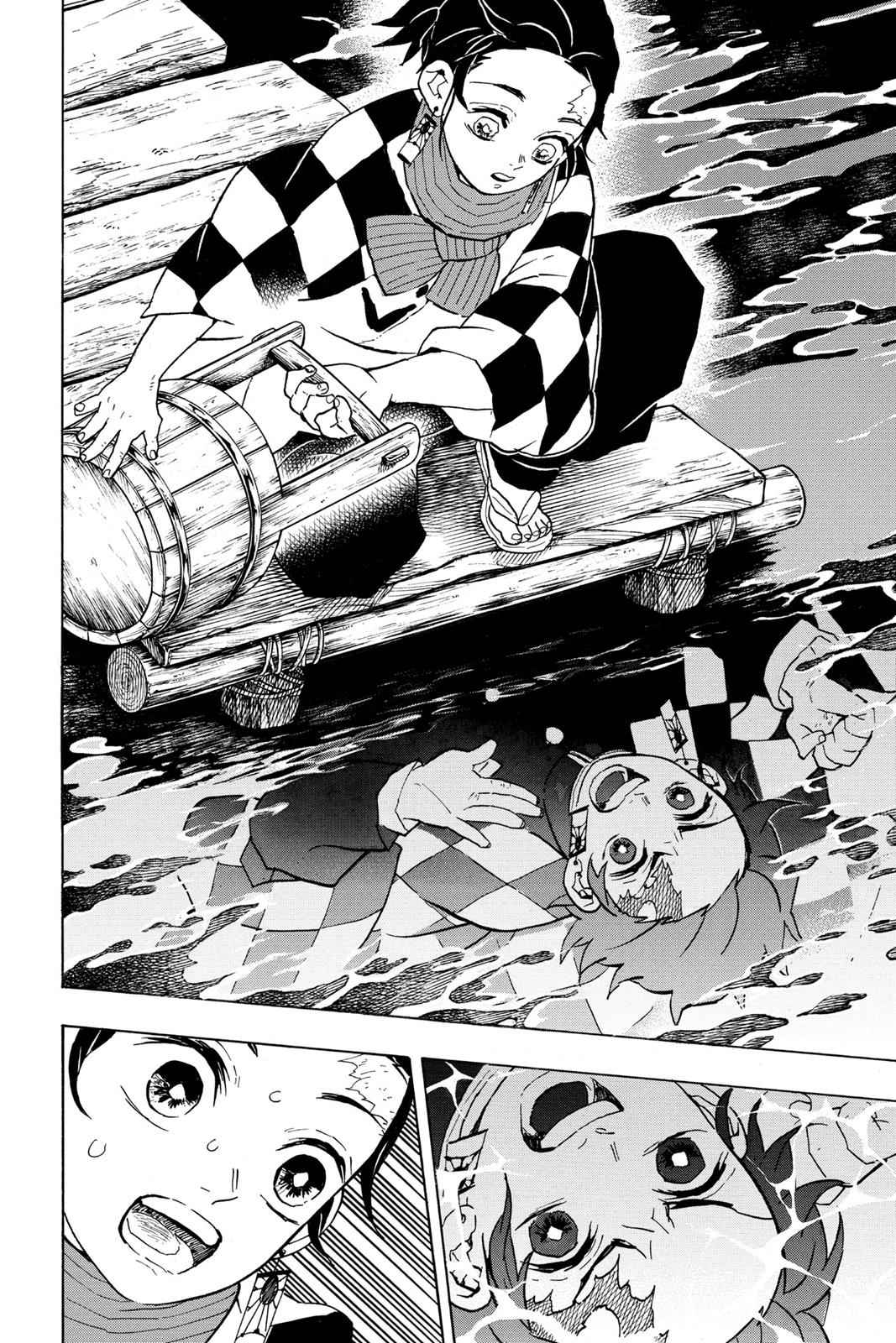 Demon Slayer: Kimetsu no Yaiba Chapter 56 Page 12