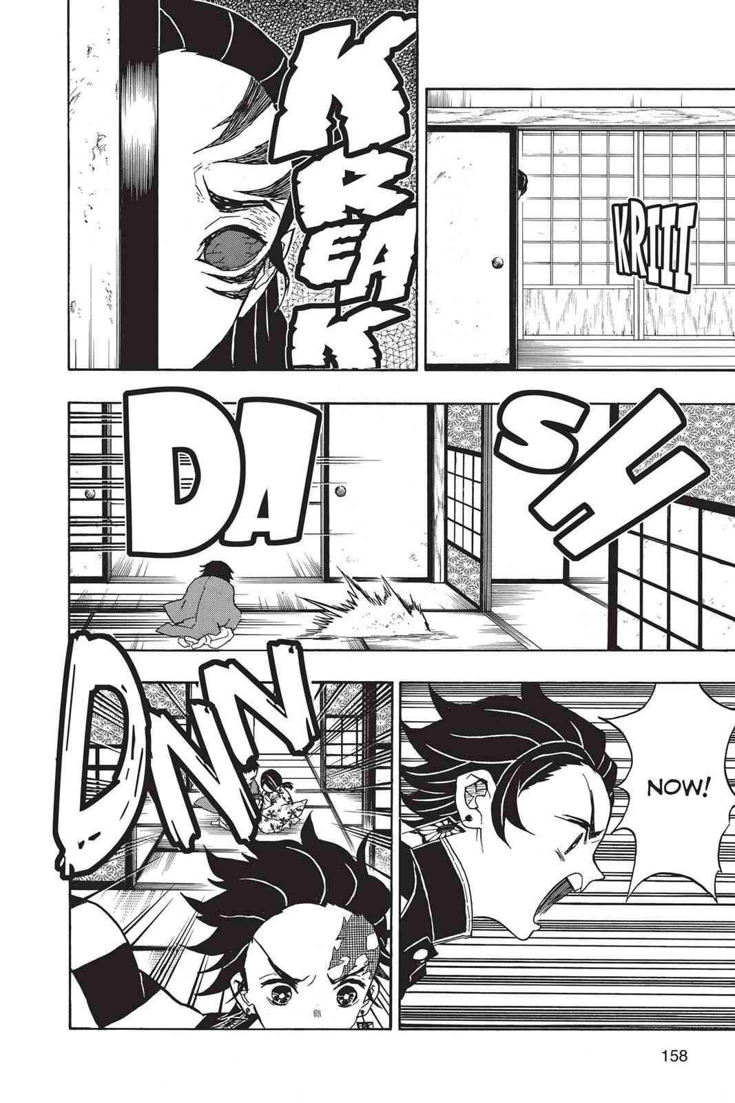 Demon Slayer: Kimetsu no Yaiba Chapter 24 Page 12