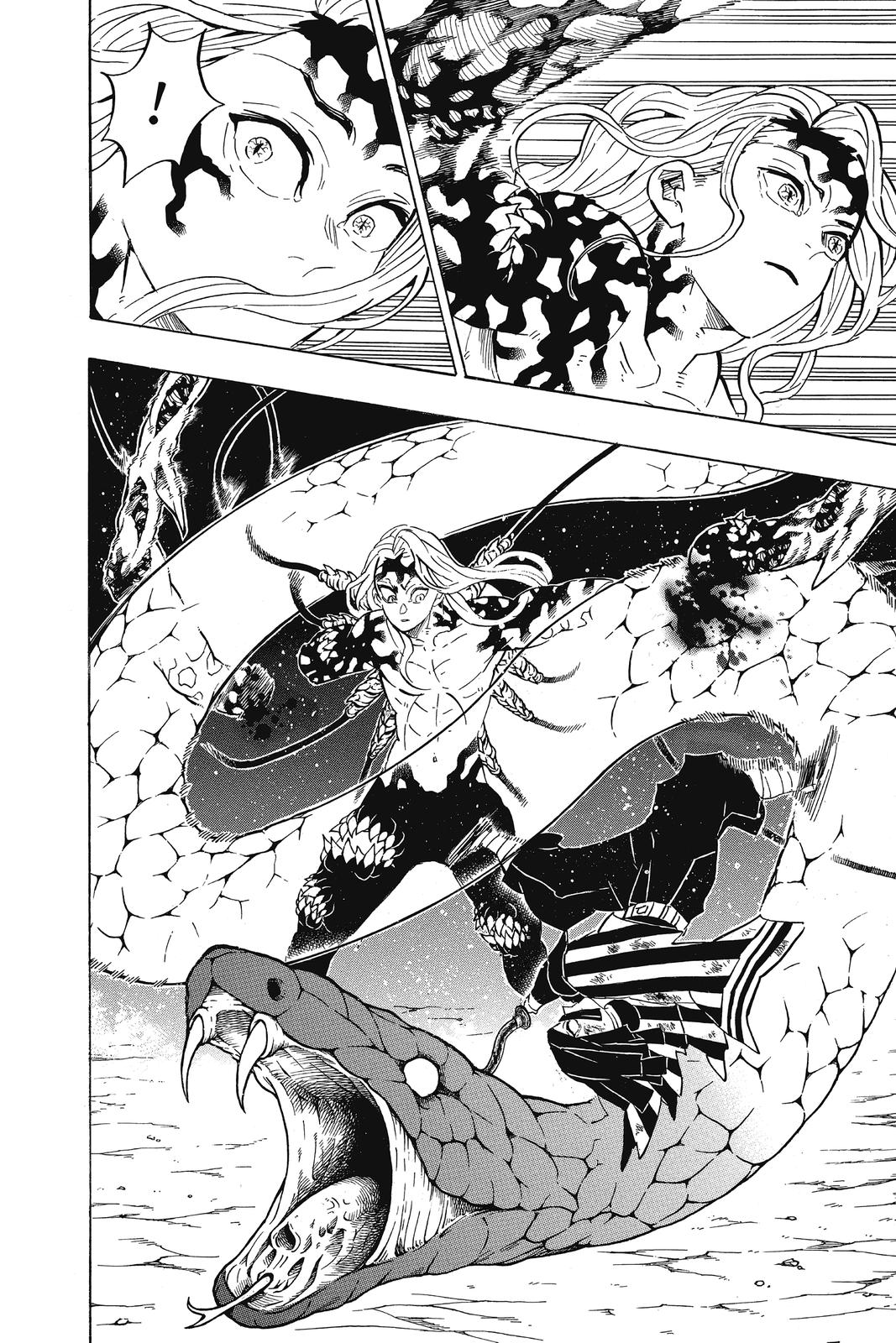 Demon Slayer: Kimetsu no Yaiba Chapter 190 Page 12