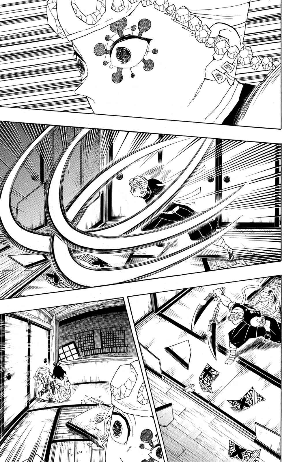 Demon Slayer: Kimetsu no Yaiba Chapter 85 Page 15
