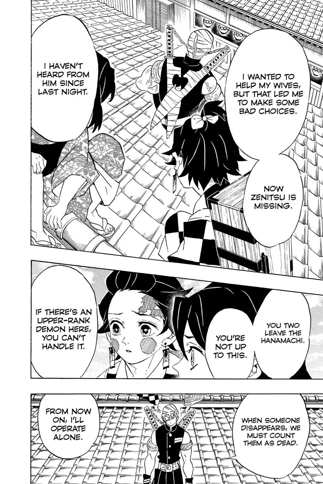 Demon Slayer: Kimetsu no Yaiba Chapter 75 Page 6