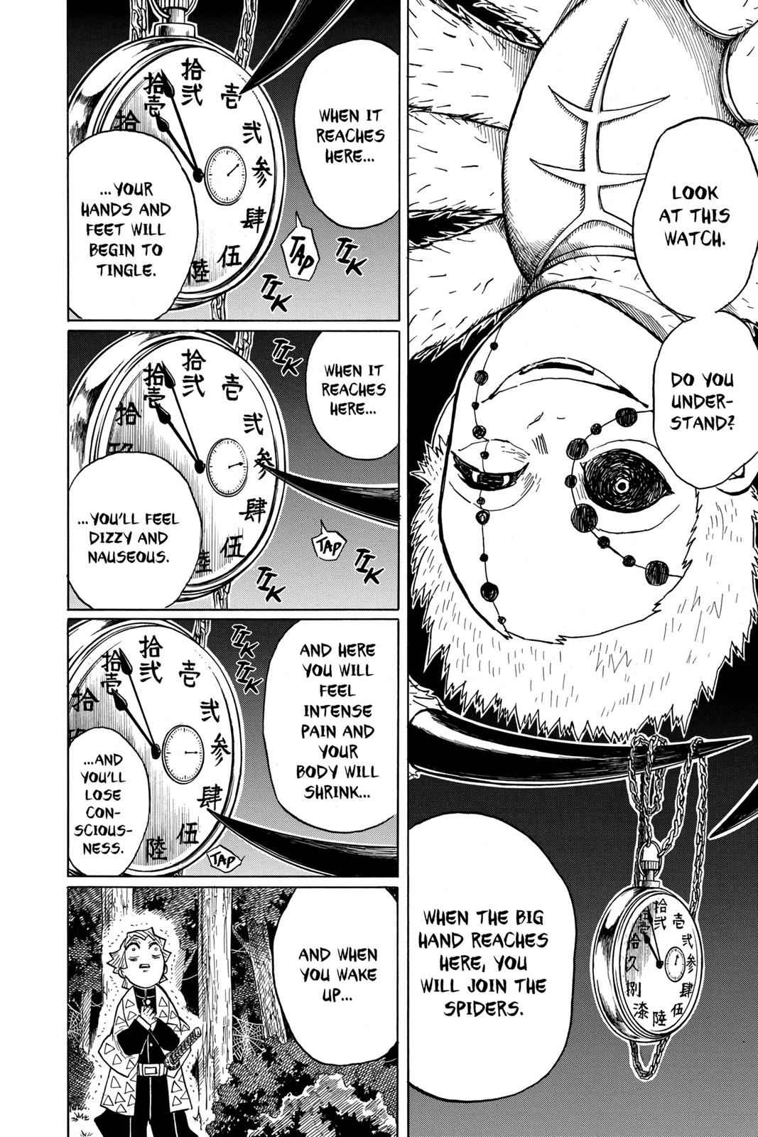 Demon Slayer: Kimetsu no Yaiba Chapter 33 Page 2