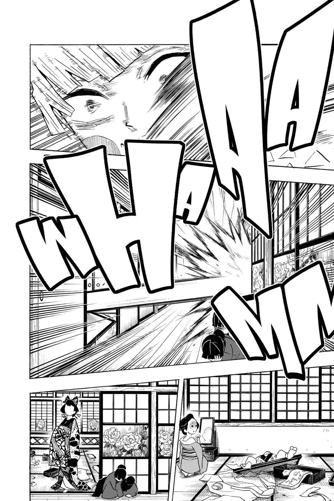 Demon Slayer: Kimetsu no Yaiba Chapter 74 Page 14