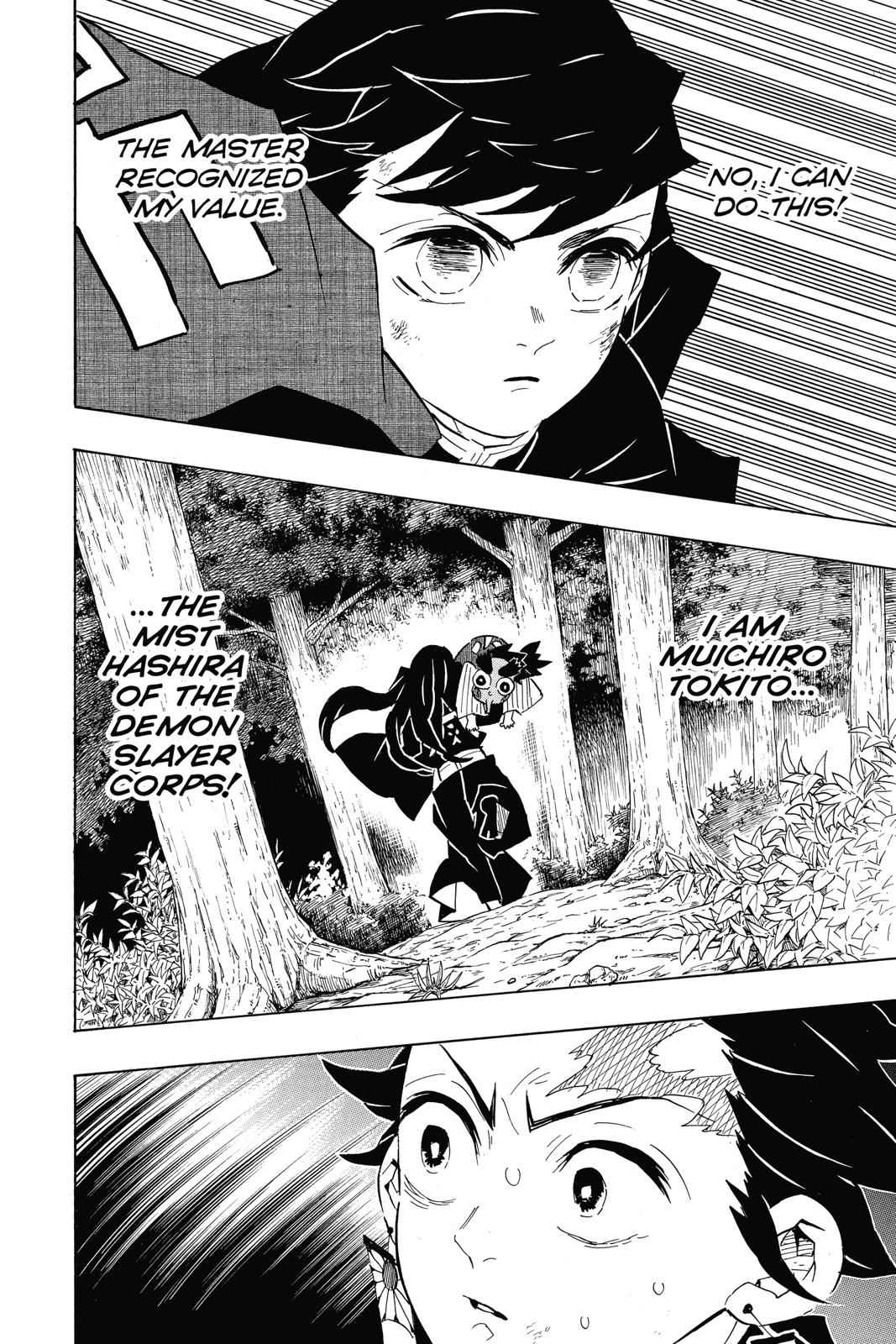 Demon Slayer: Kimetsu no Yaiba Chapter 108 Page 8