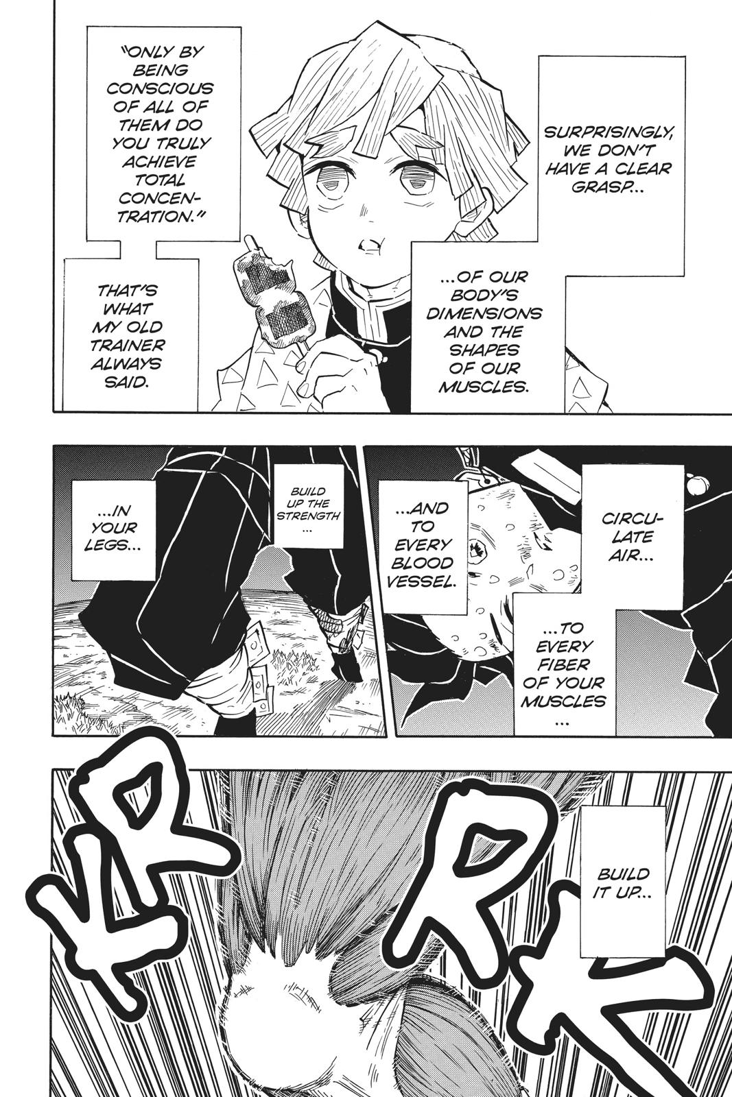 Demon Slayer: Kimetsu no Yaiba Chapter 125 Page 12