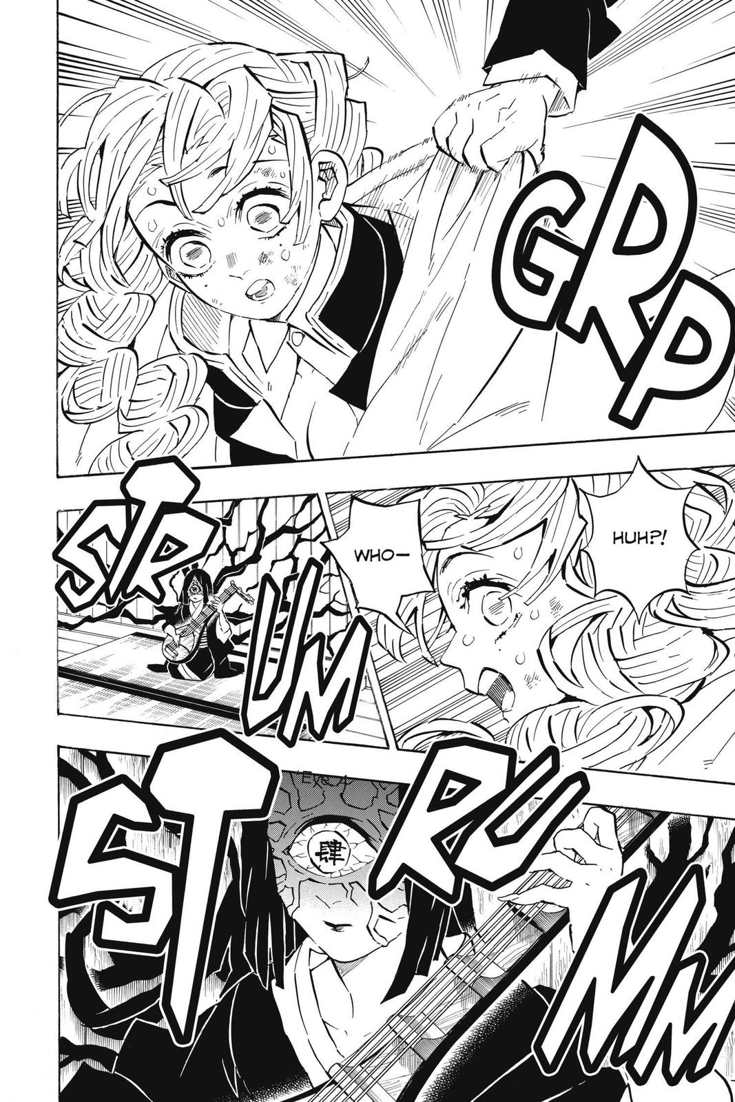 Demon Slayer: Kimetsu no Yaiba Chapter 181 Page 8