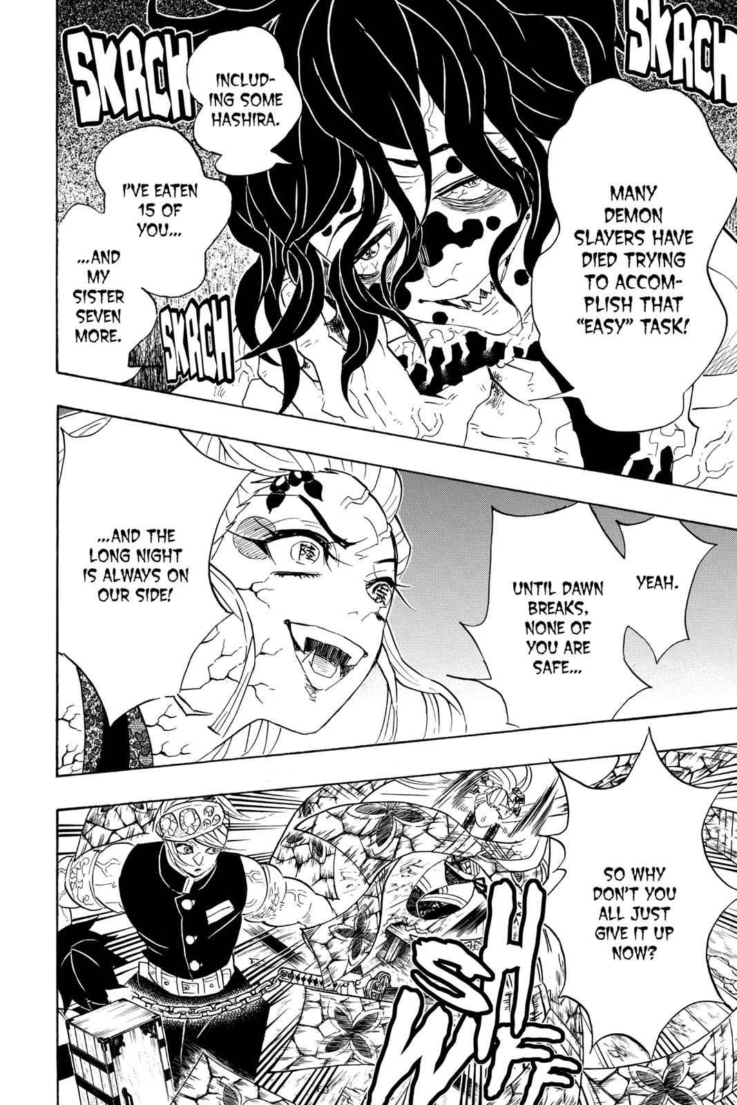 Demon Slayer: Kimetsu no Yaiba Chapter 88 Page 6