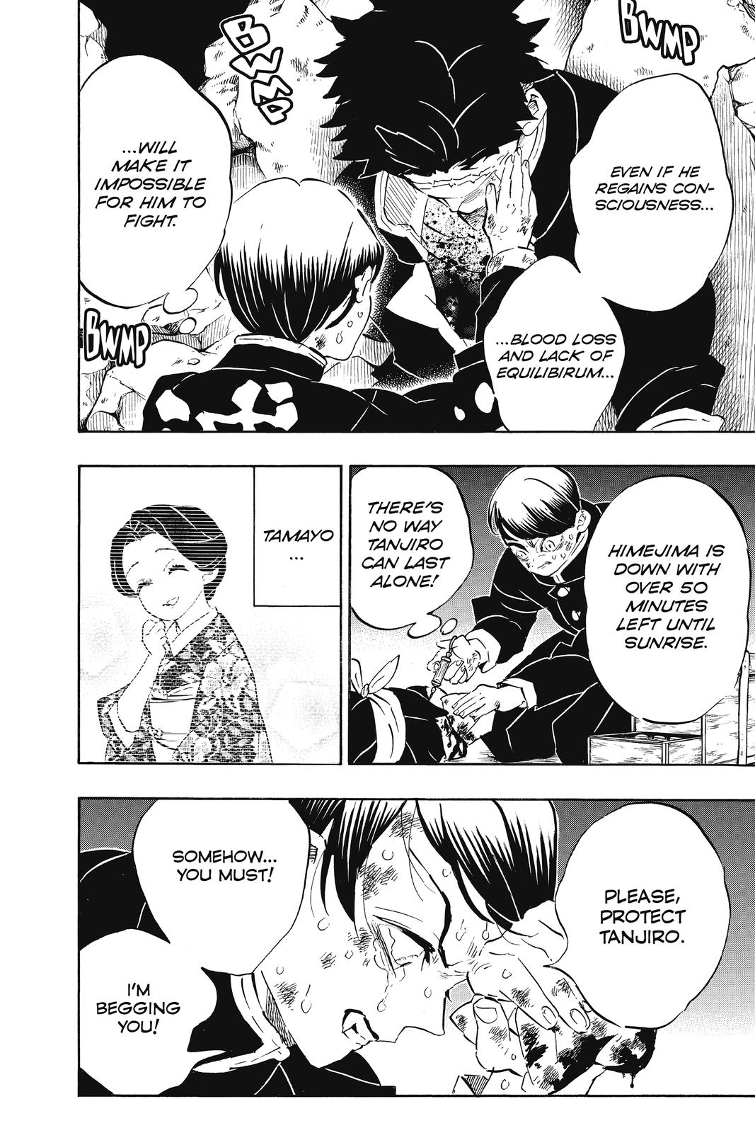 Demon Slayer: Kimetsu no Yaiba Chapter 194 Page 4