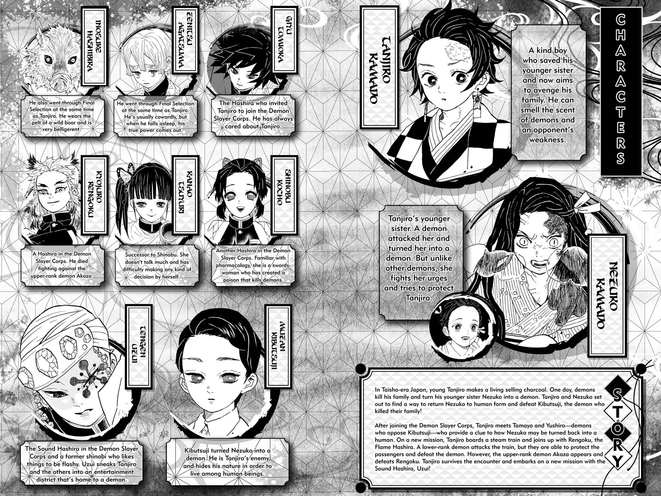 Demon Slayer: Kimetsu no Yaiba Chapter 71 Page 5
