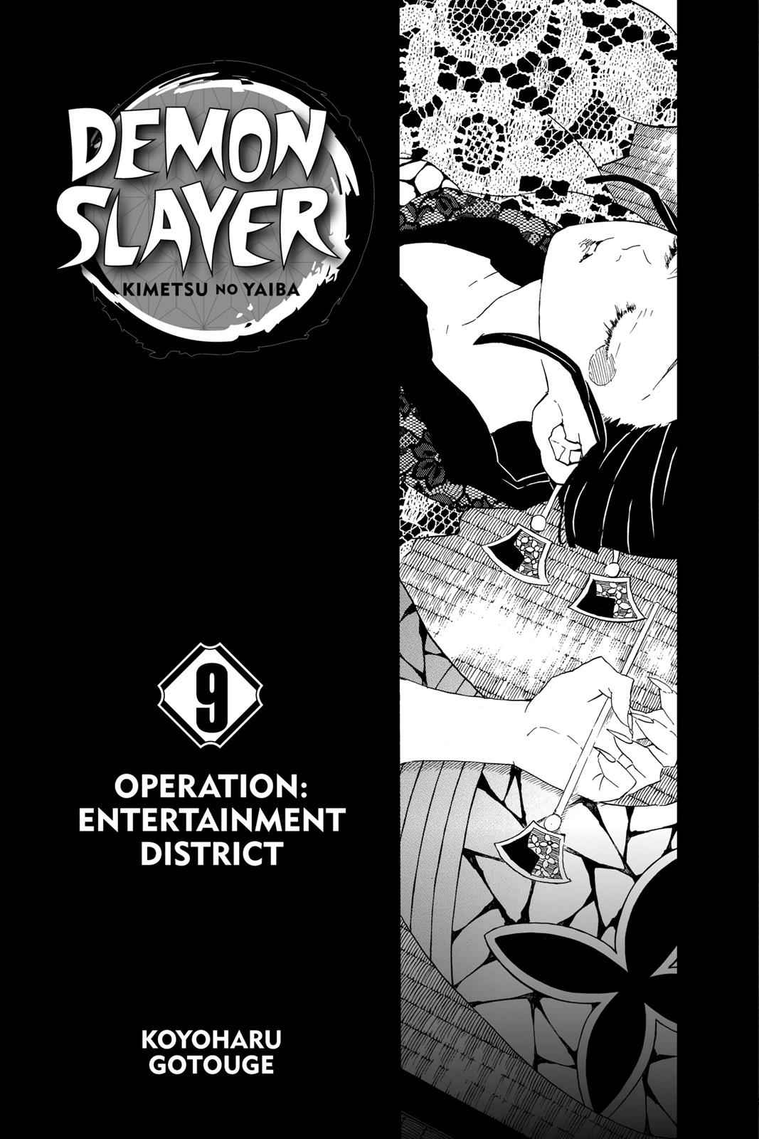 Demon Slayer: Kimetsu no Yaiba Chapter 71 Page 4