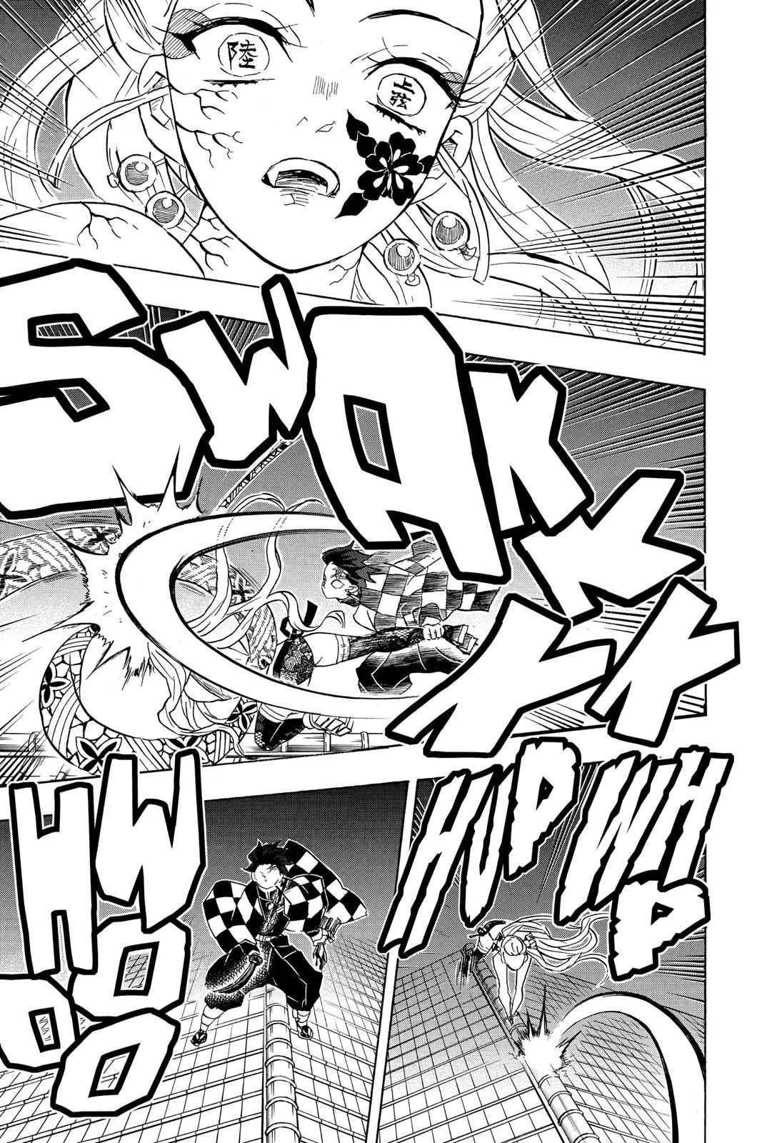 Demon Slayer: Kimetsu no Yaiba Chapter 81 Page 7