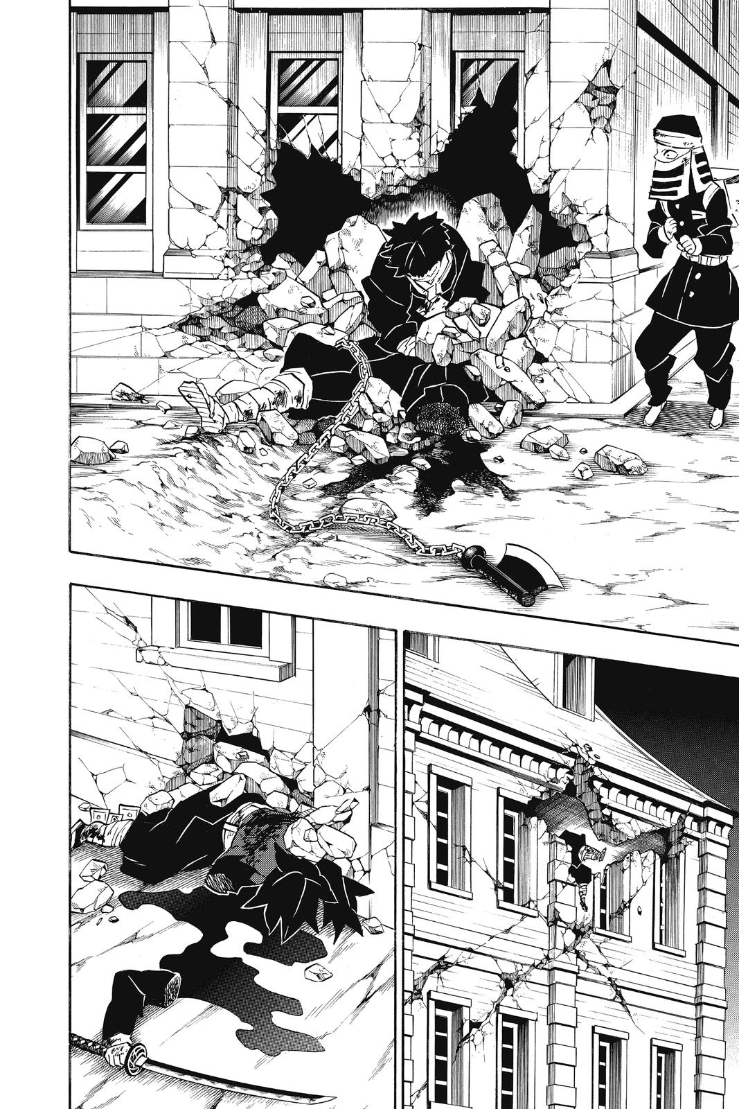 Demon Slayer: Kimetsu no Yaiba Chapter 191 Page 14