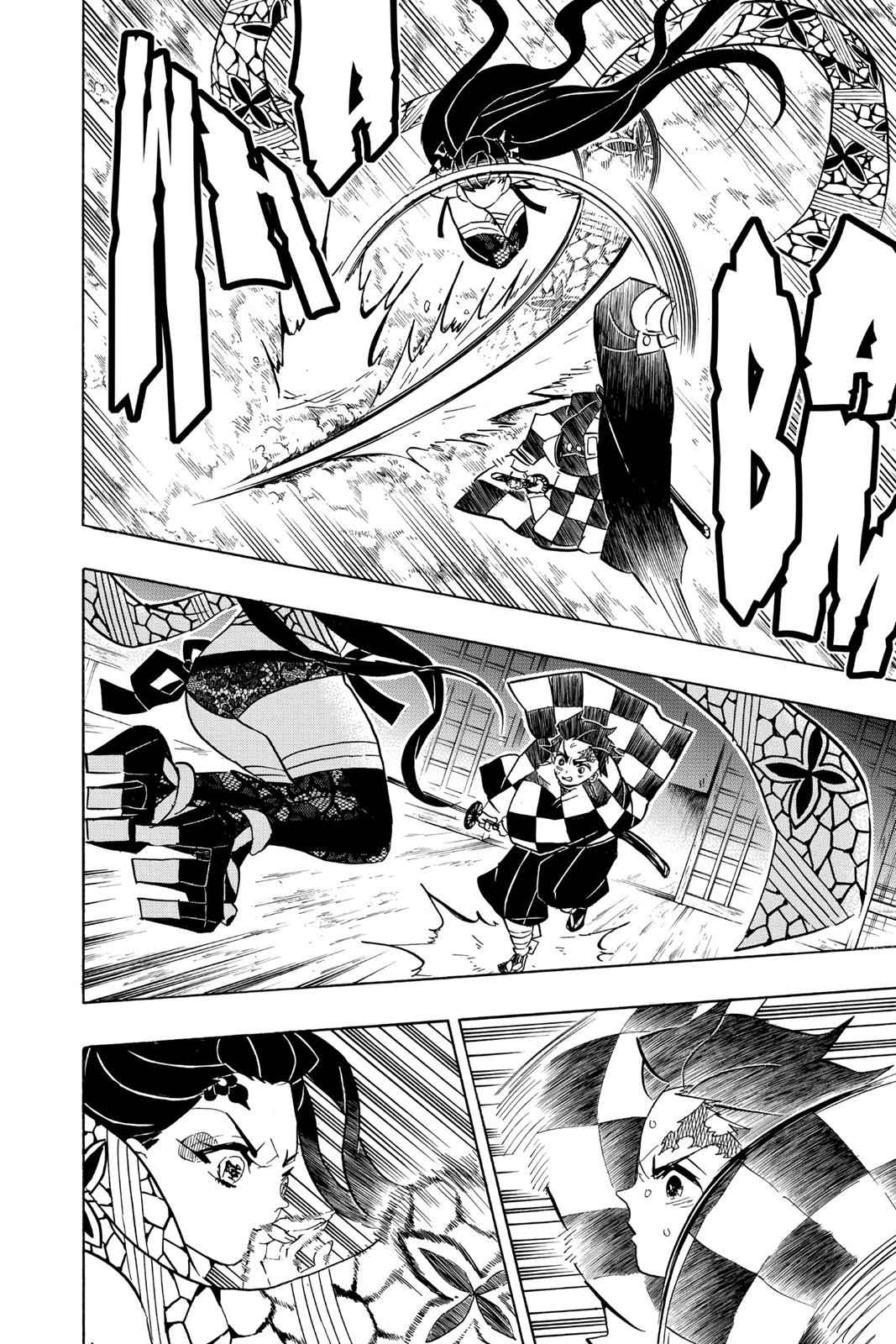 Demon Slayer: Kimetsu no Yaiba Chapter 78 Page 6
