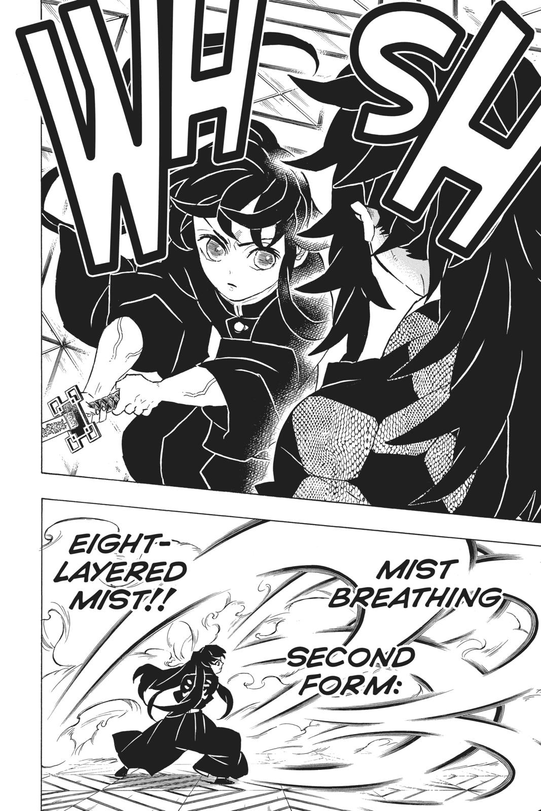 Demon Slayer: Kimetsu no Yaiba Chapter 165 Page 8