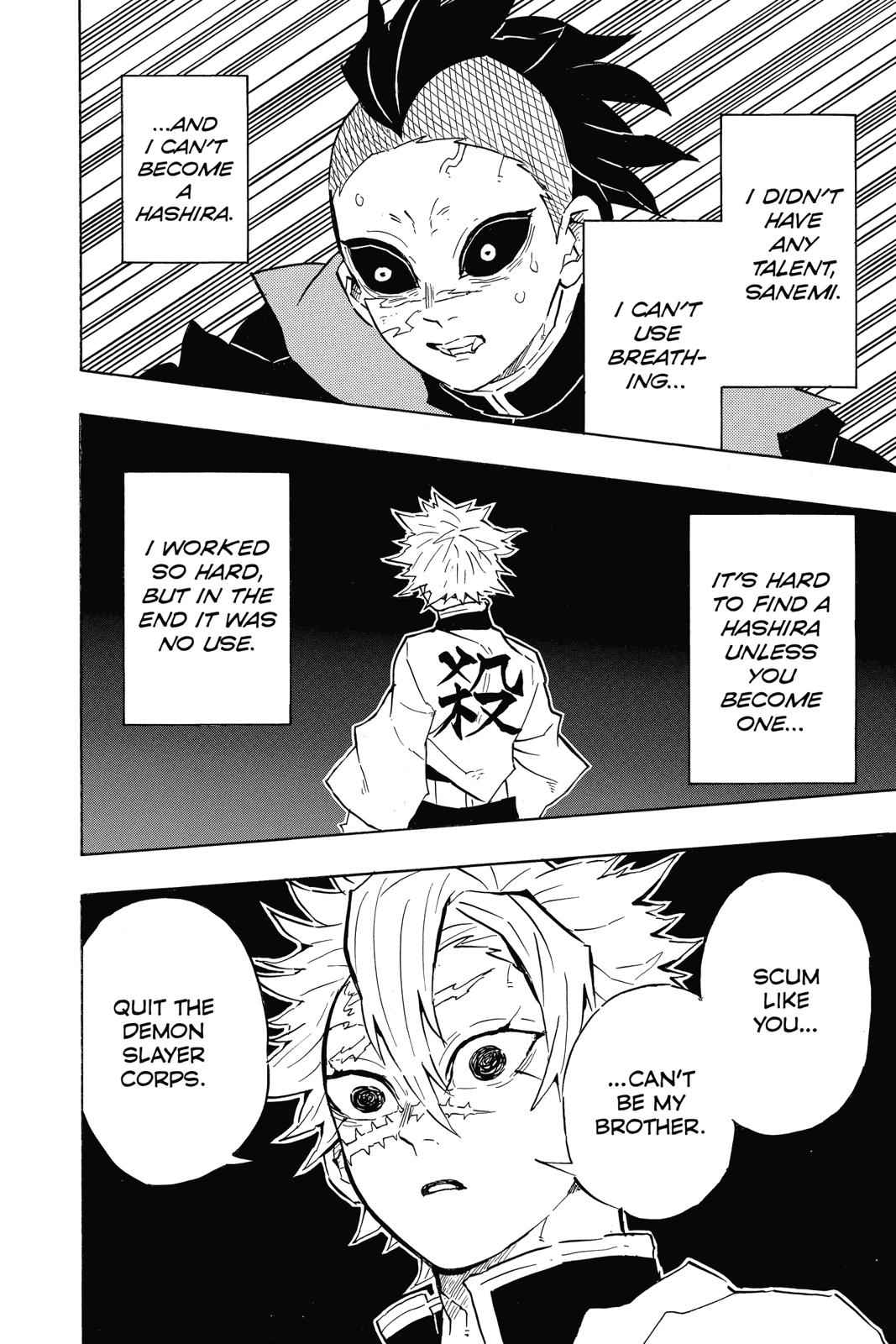 Demon Slayer: Kimetsu no Yaiba Chapter 115 Page 12